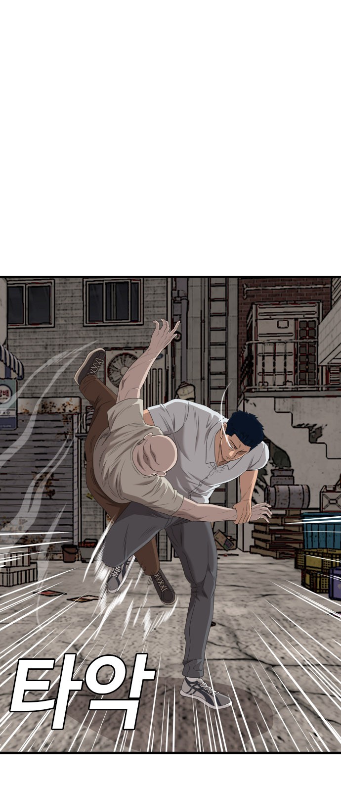 43 페이지