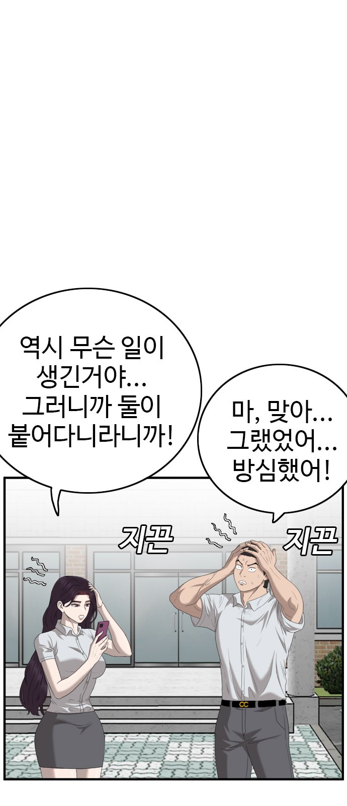5 페이지