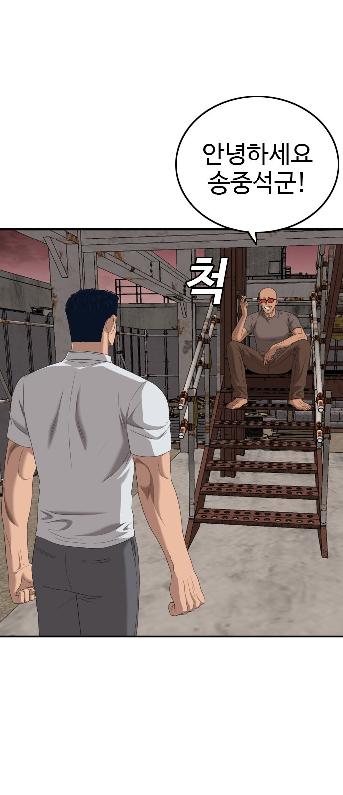54 페이지