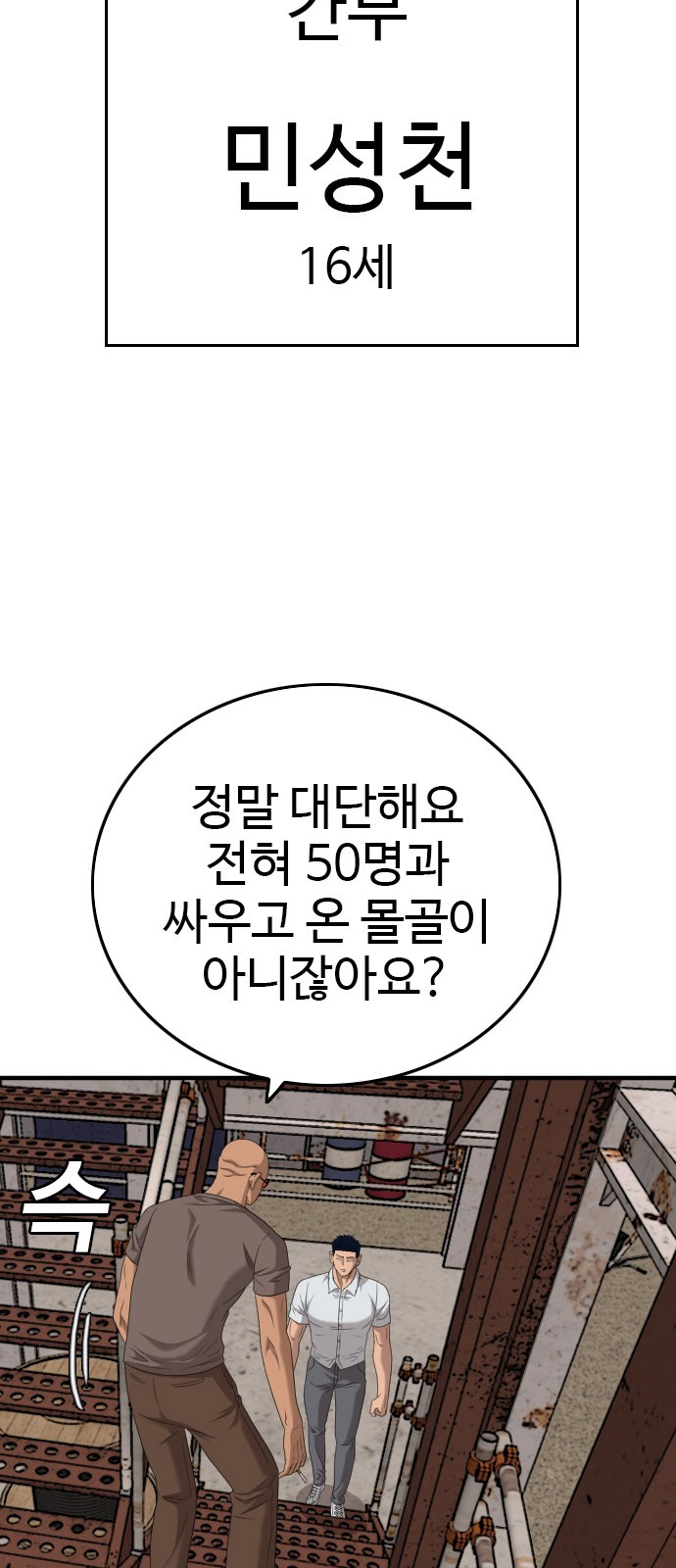 56 페이지