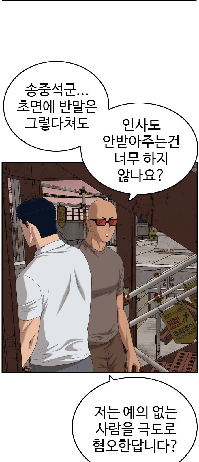 58 페이지