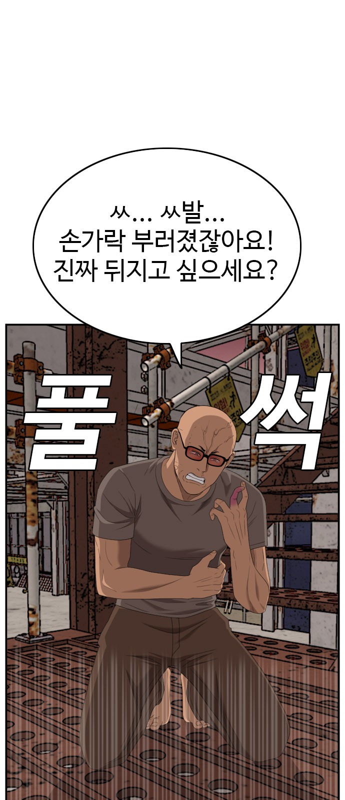 63 페이지