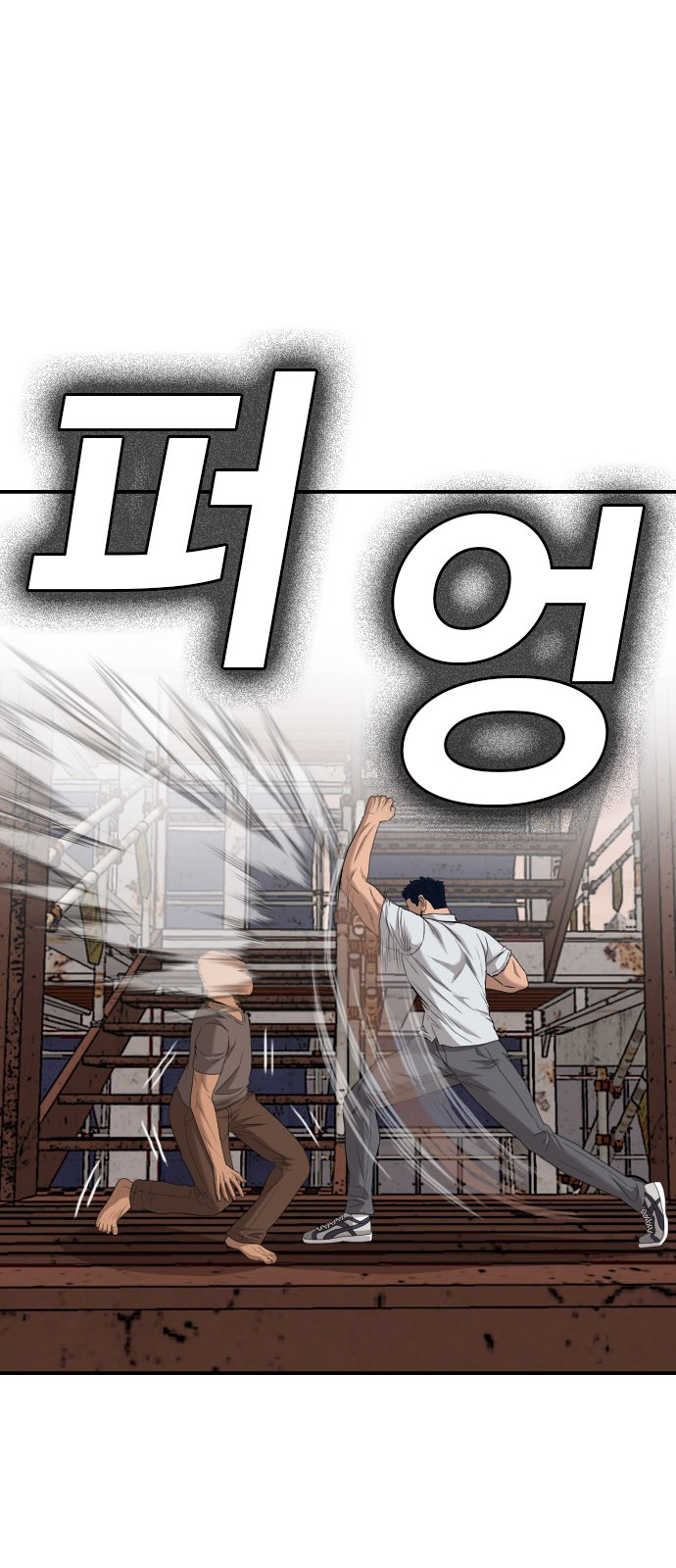 65 페이지