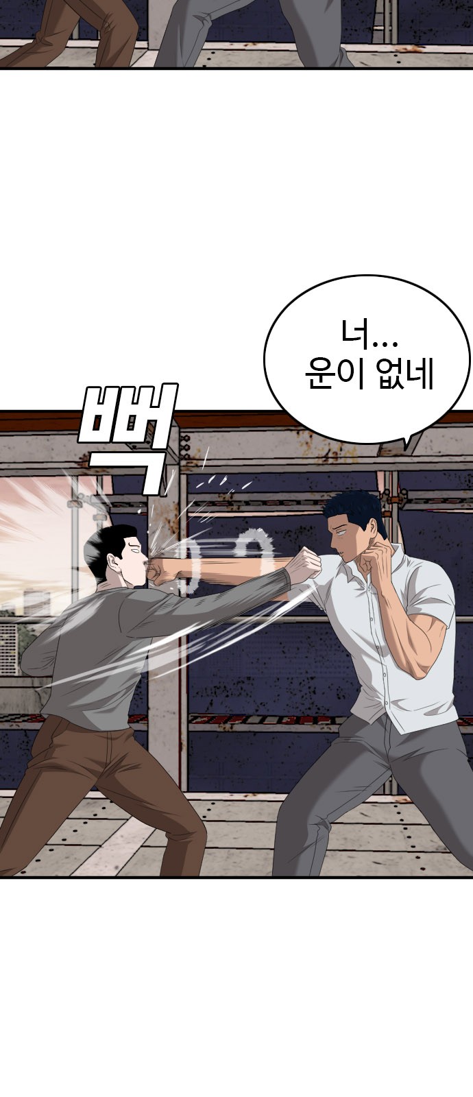 75 페이지