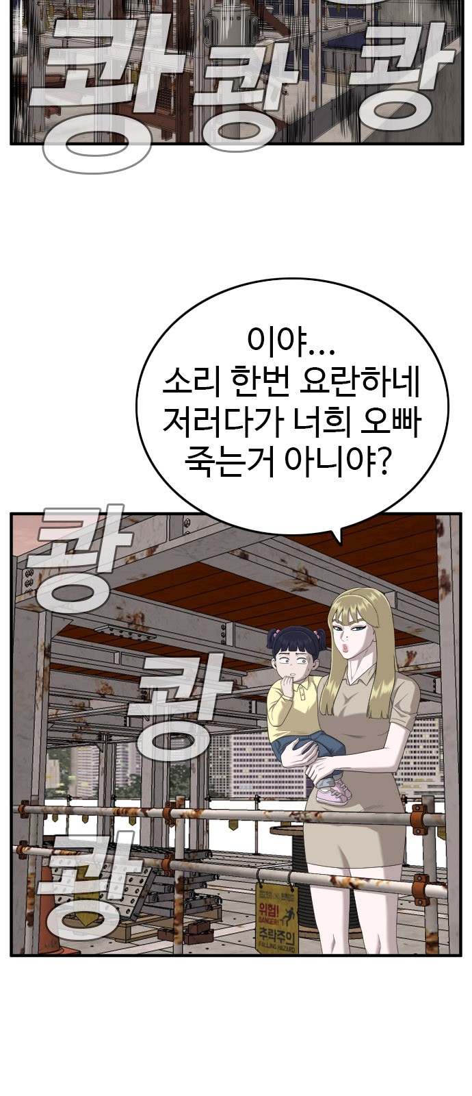 79 페이지
