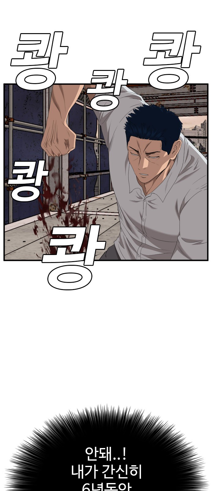 81 페이지