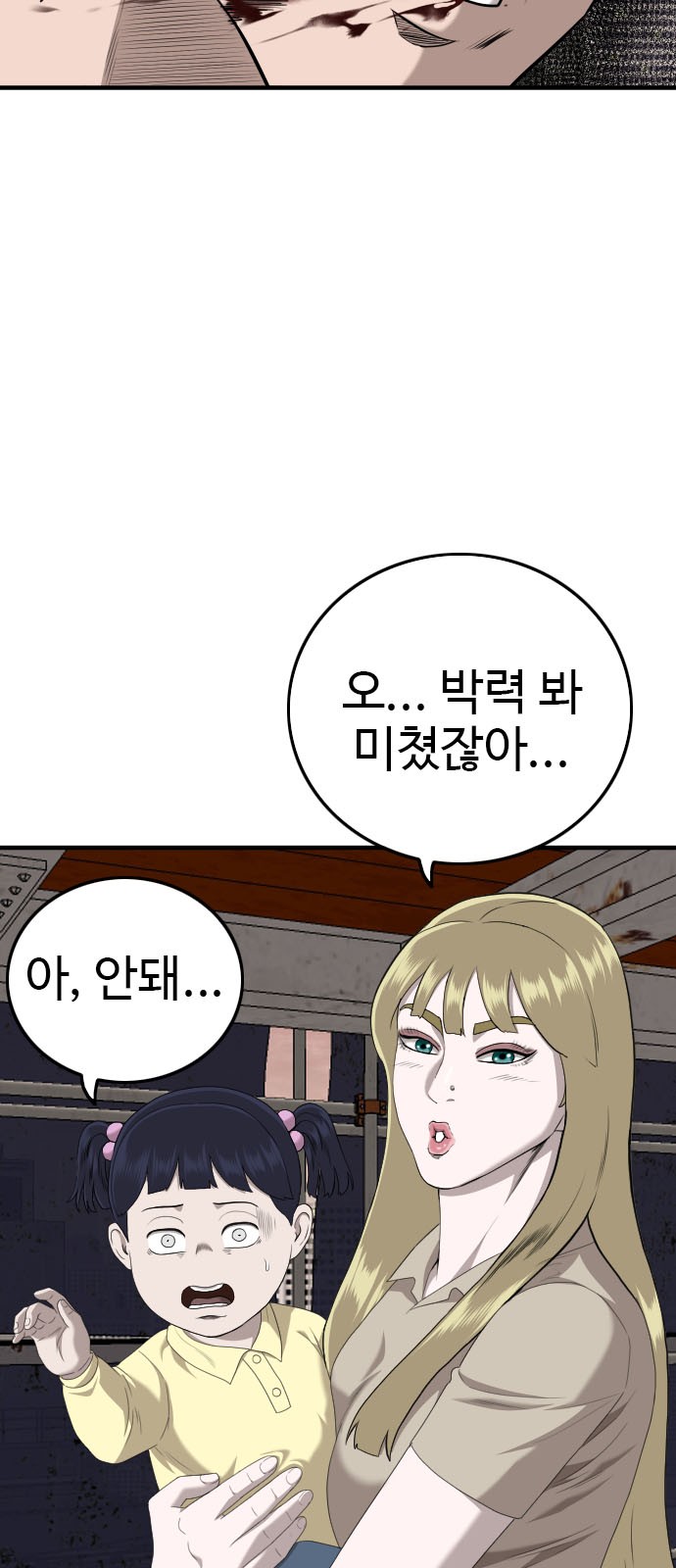 24 페이지