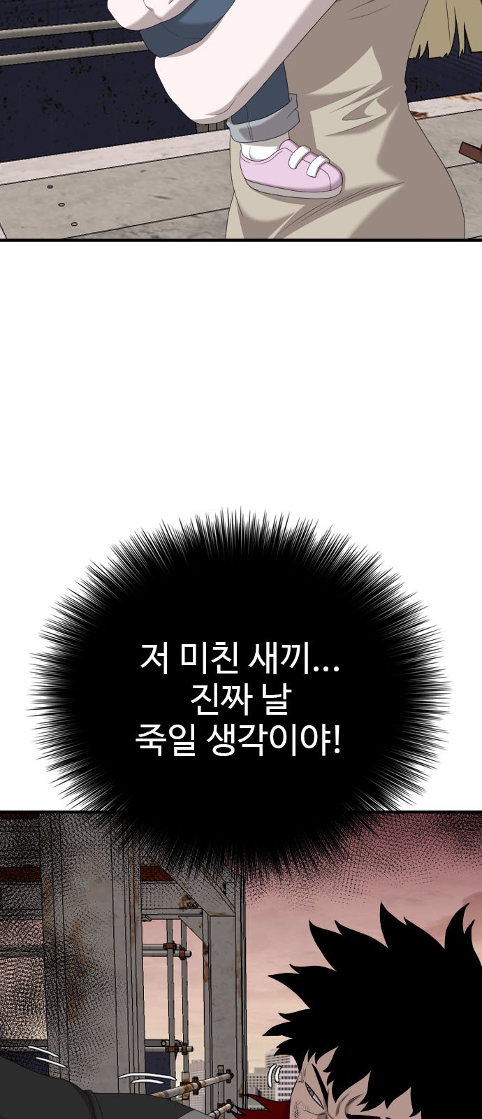 25 페이지