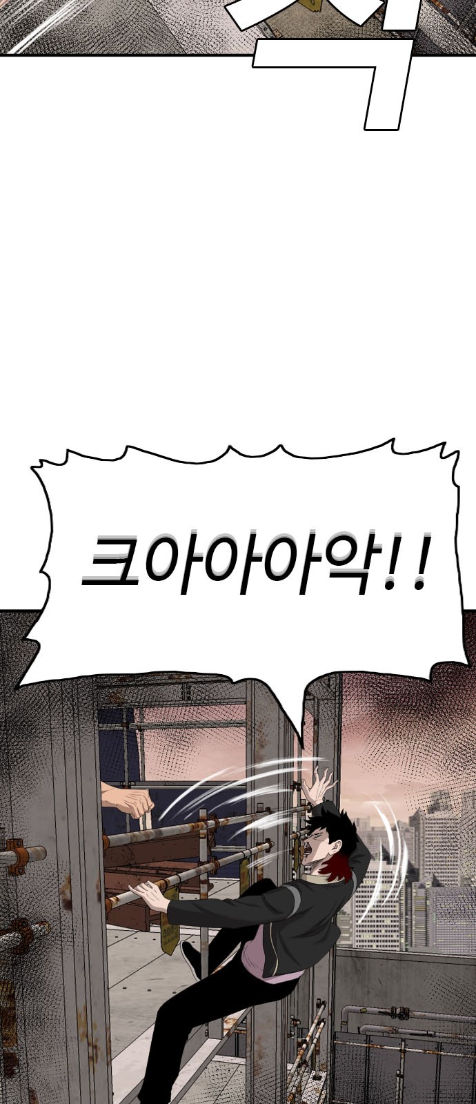 29 페이지