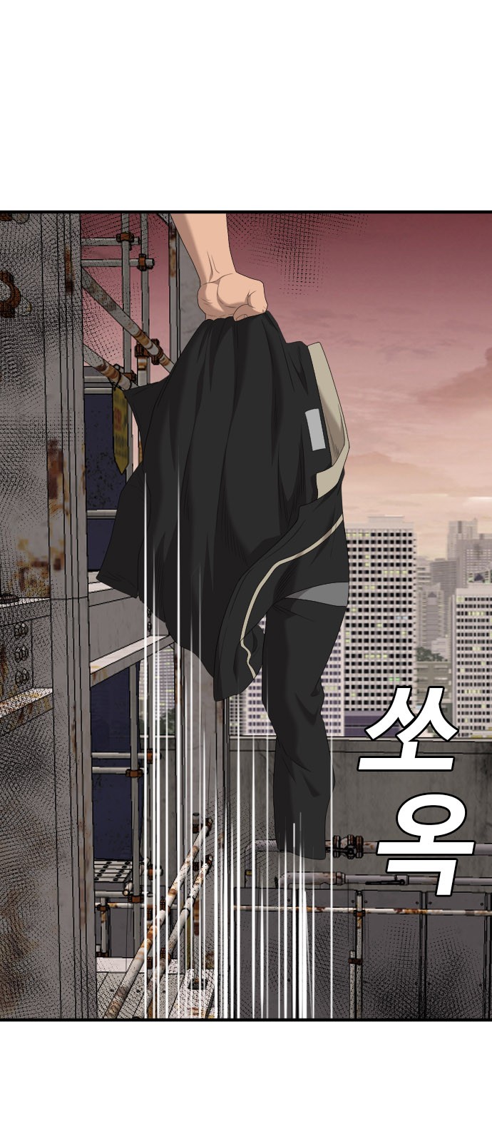 76 페이지