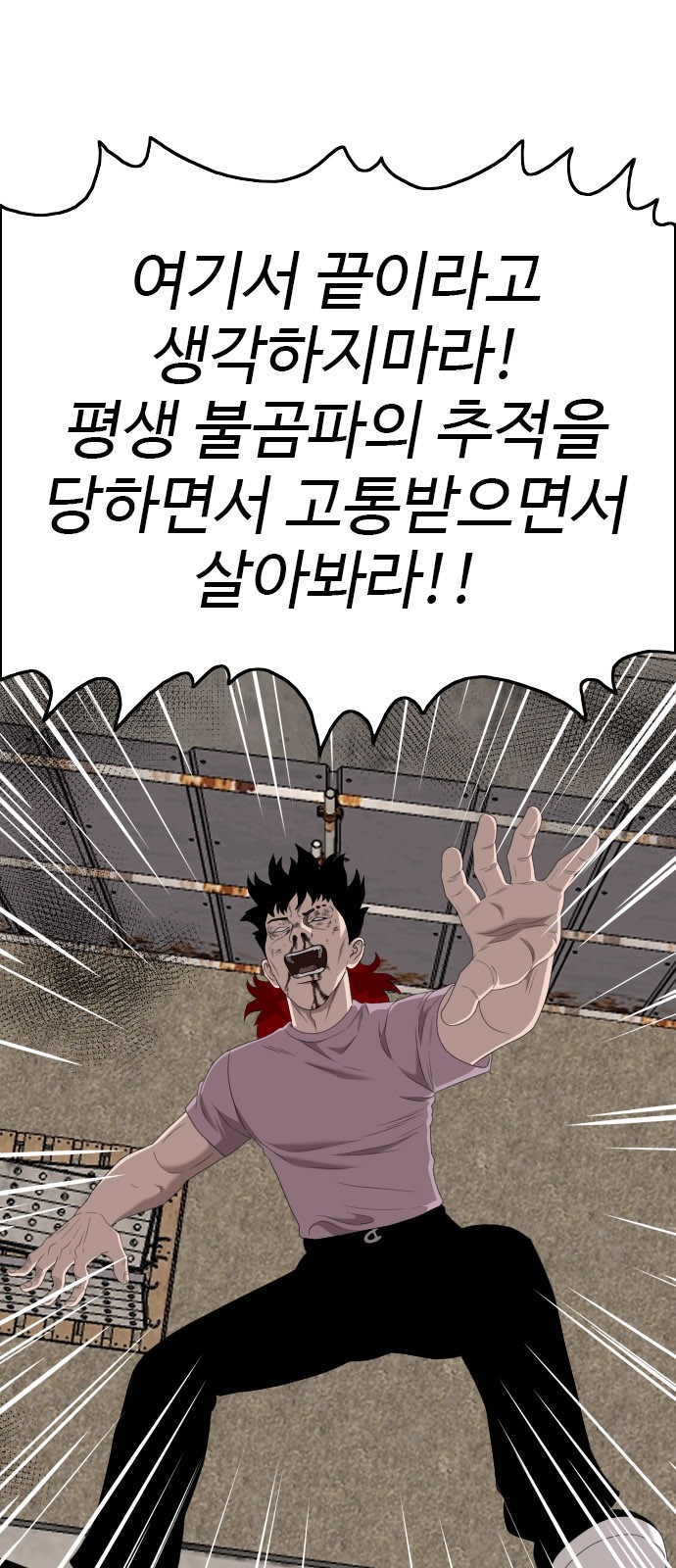 77 페이지