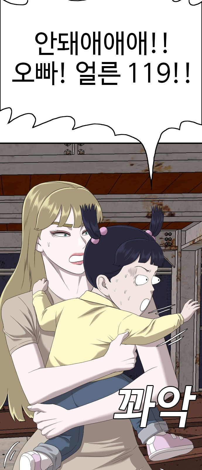 79 페이지