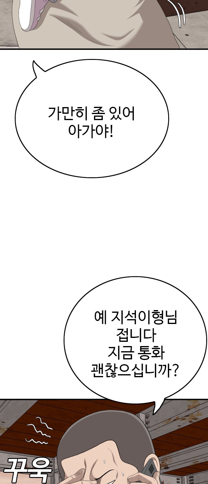 80 페이지