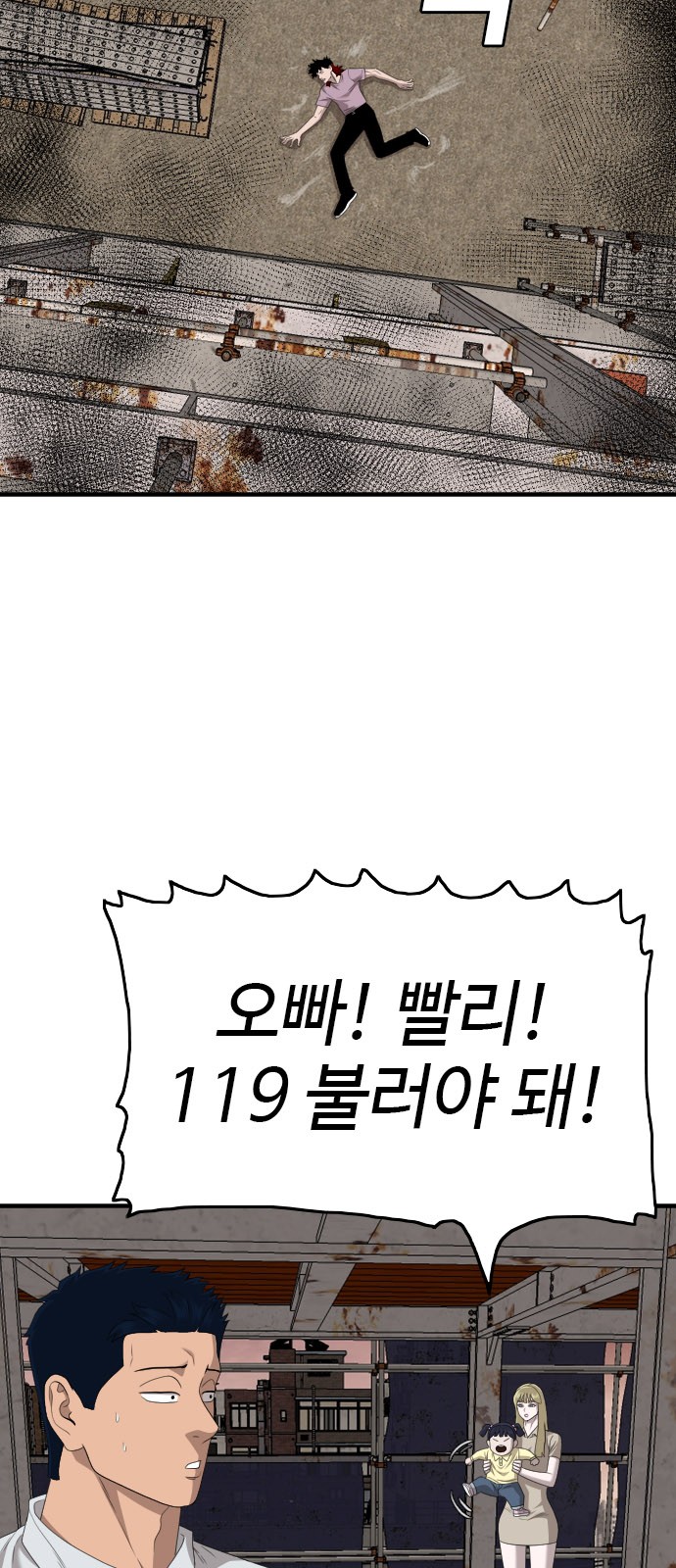 83 페이지