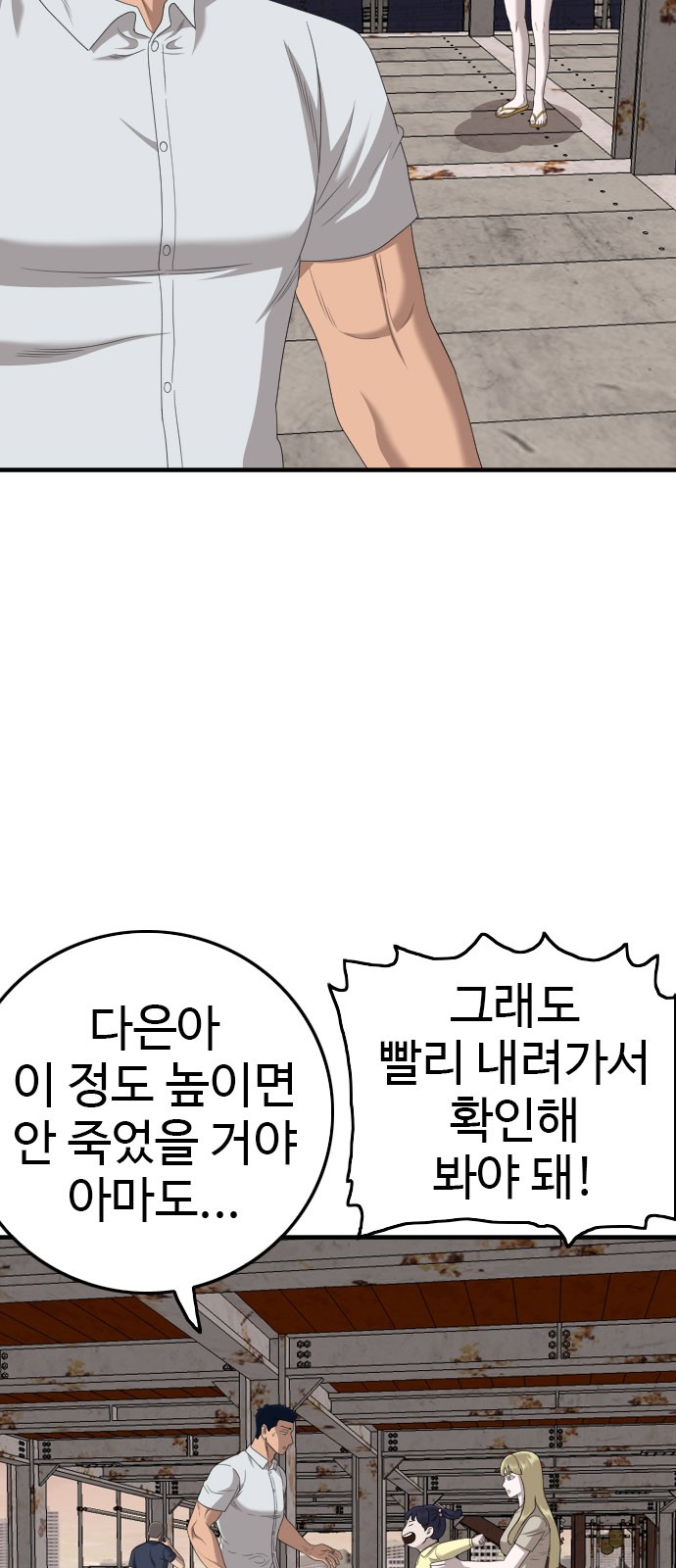 84 페이지