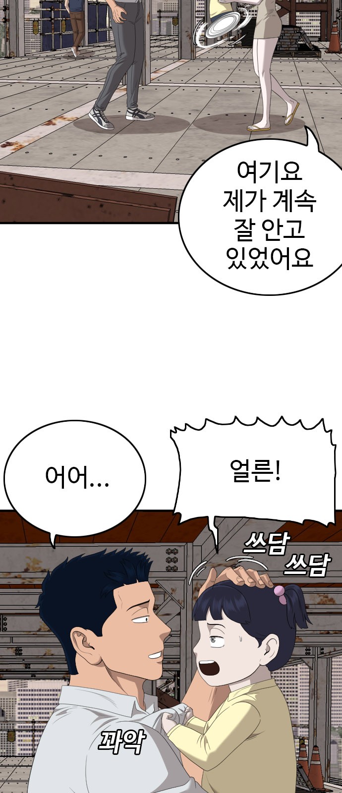85 페이지
