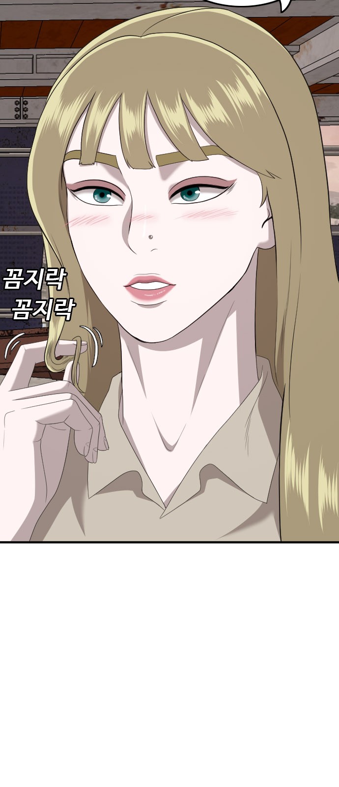 88 페이지