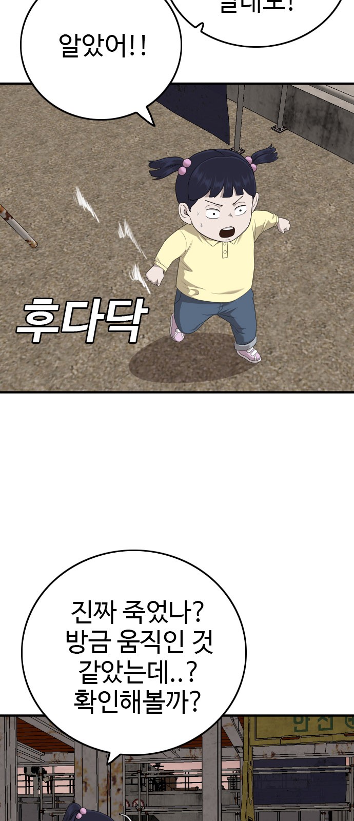 90 페이지