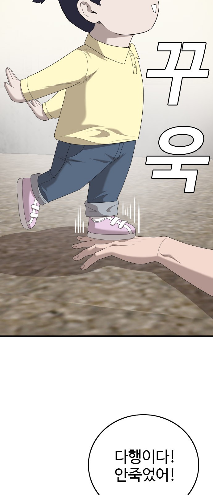 92 페이지