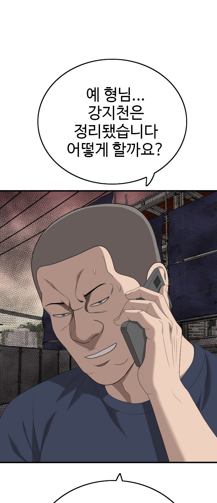 96 페이지