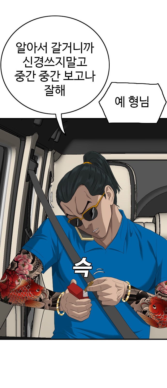 11 페이지