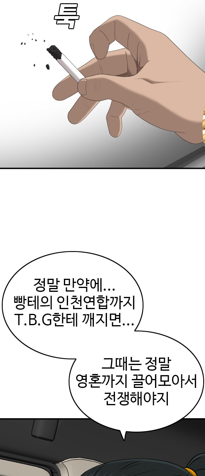 27 페이지