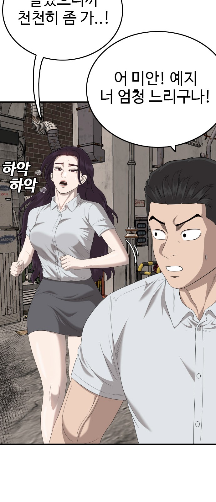 34 페이지