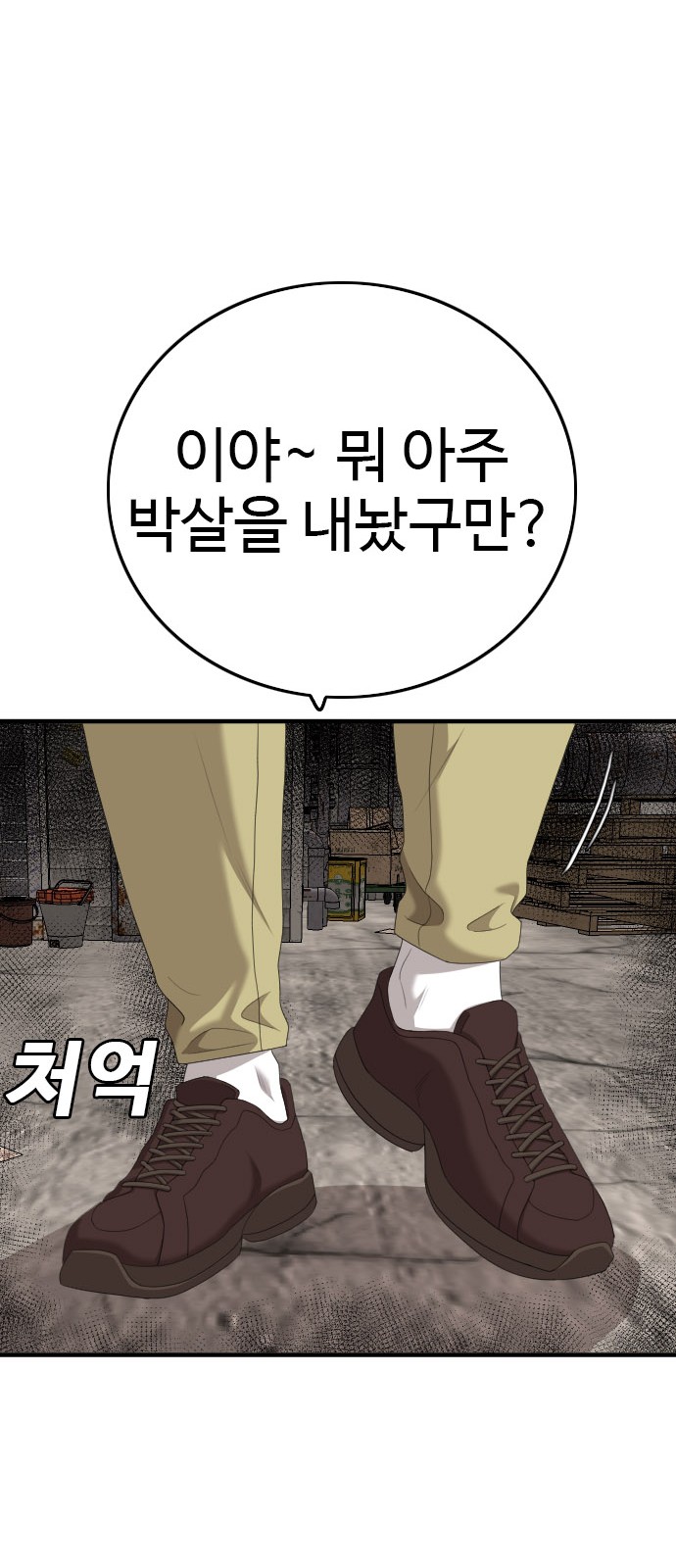 51 페이지
