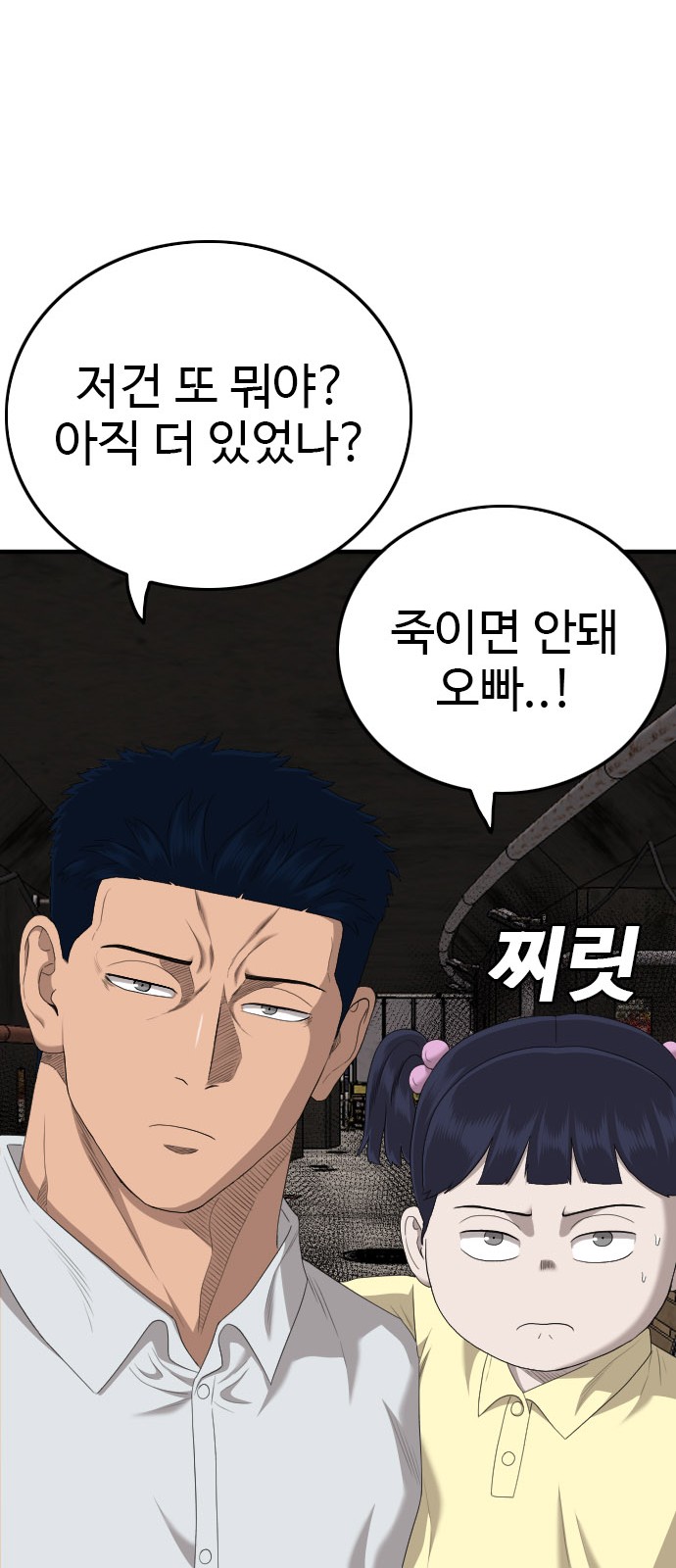 53 페이지
