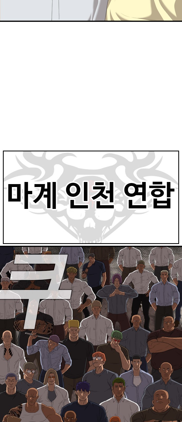 54 페이지