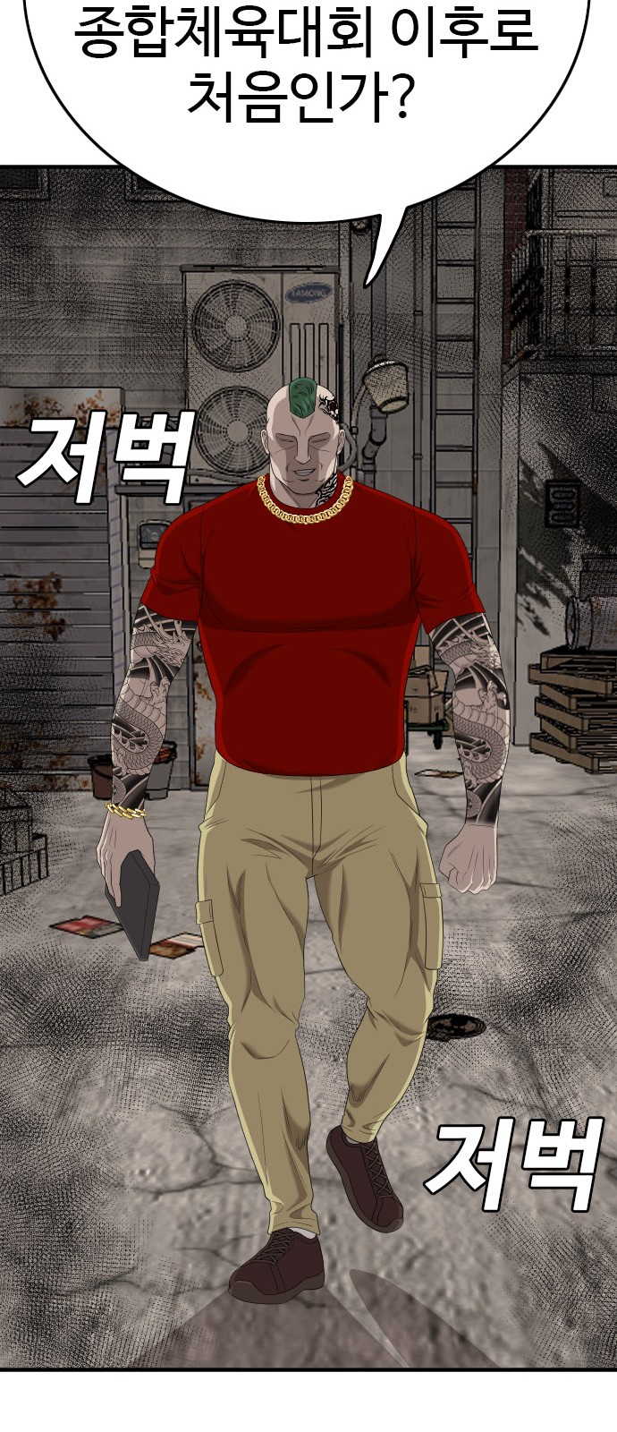 62 페이지