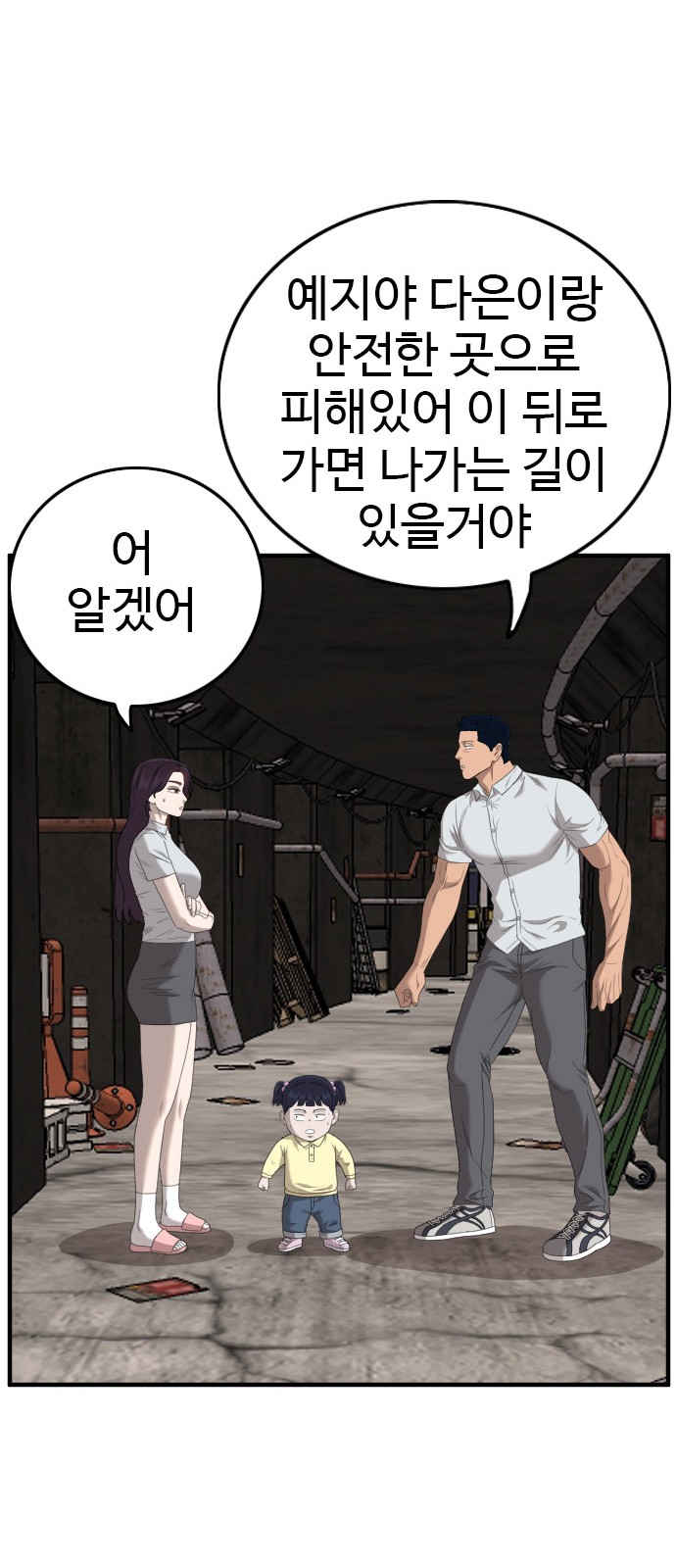 67 페이지