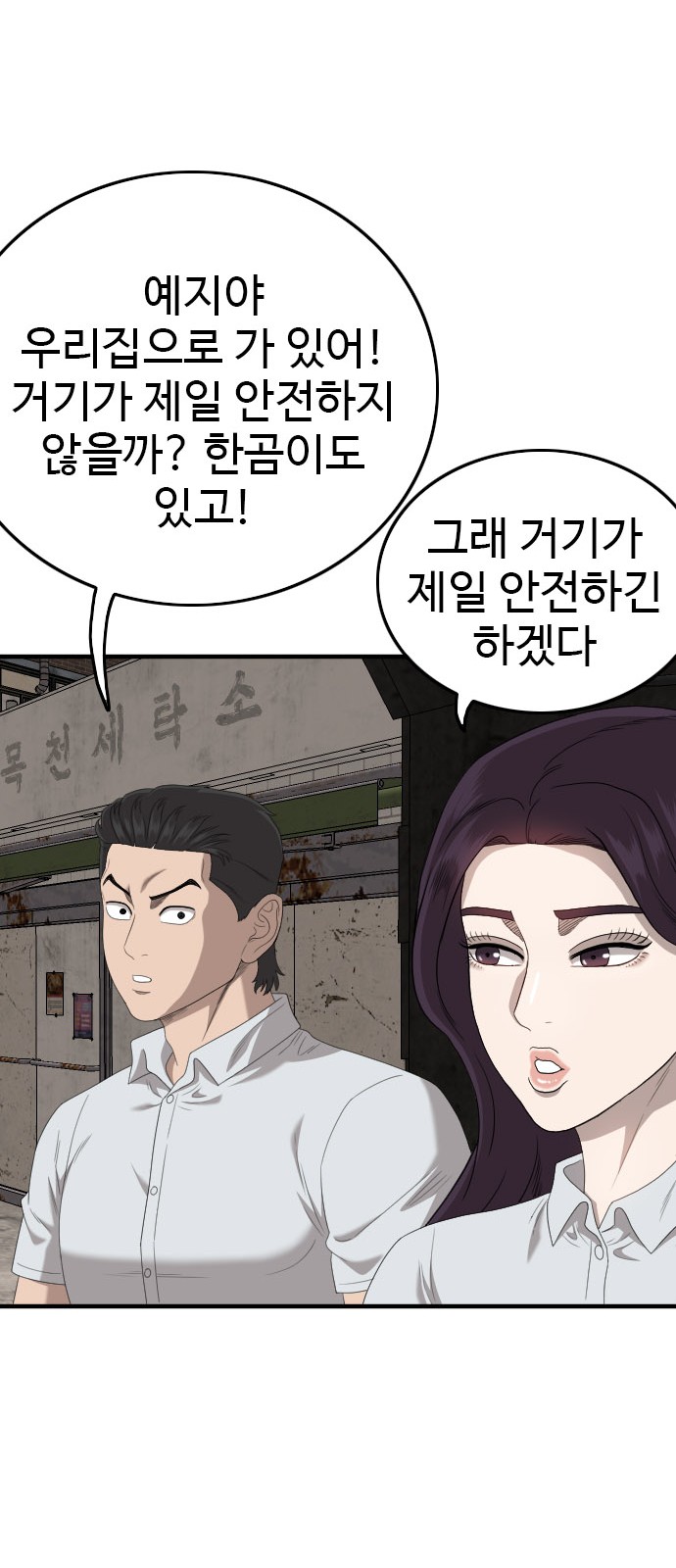 68 페이지
