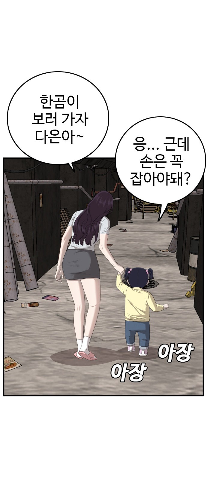 69 페이지