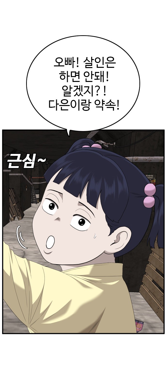 70 페이지