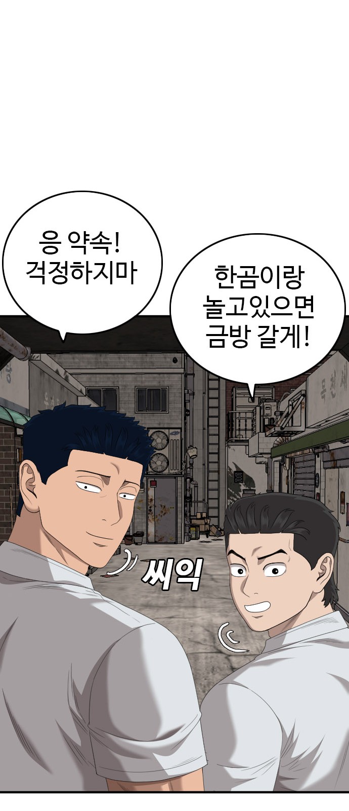 71 페이지