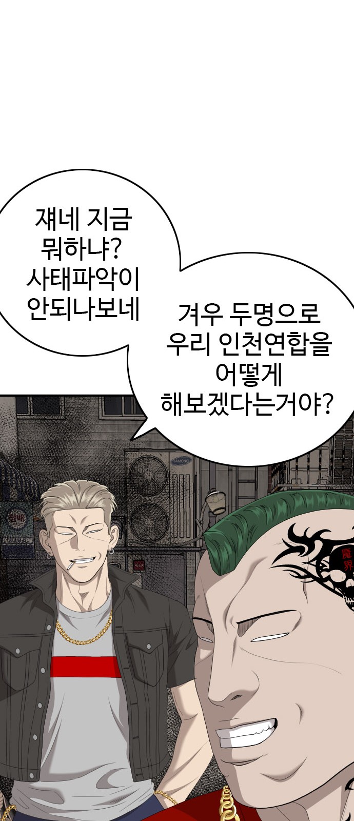 72 페이지