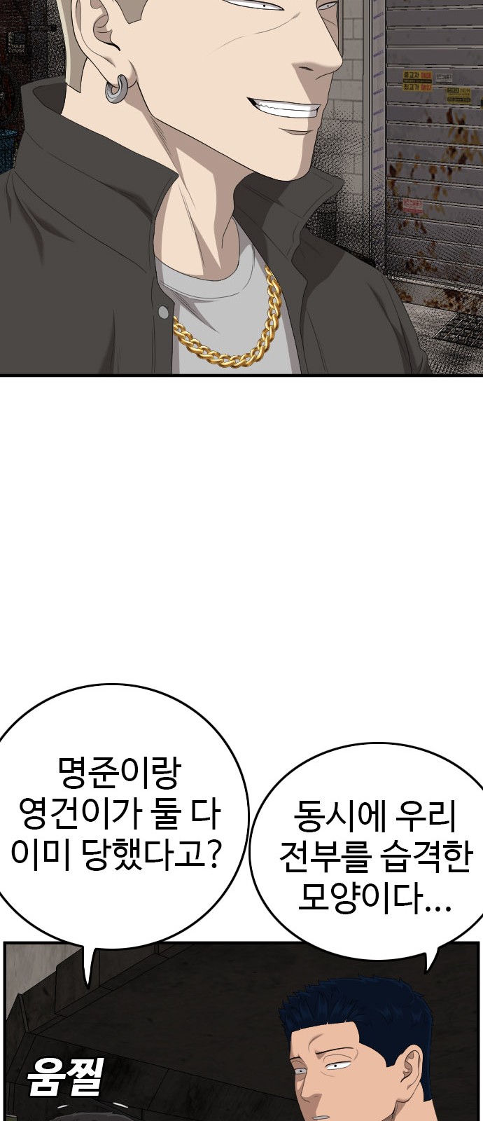 74 페이지