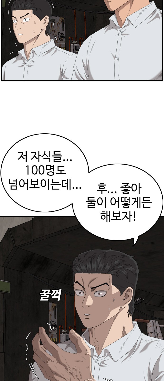 75 페이지