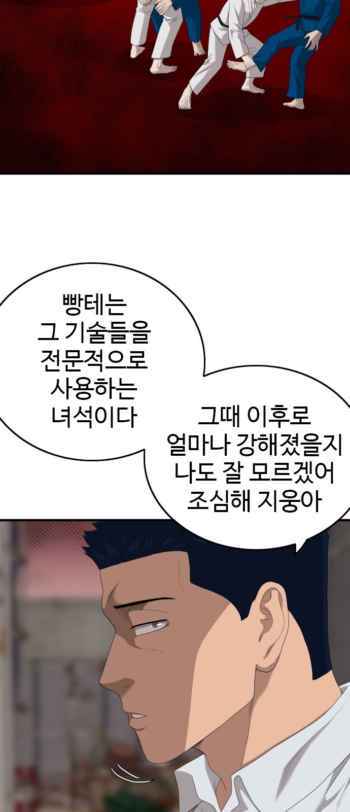 28 페이지