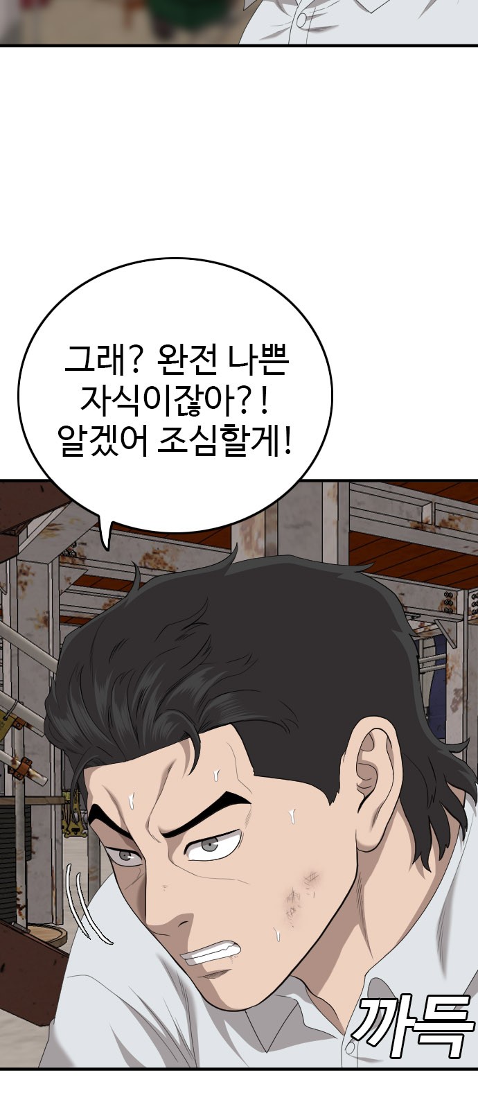 29 페이지