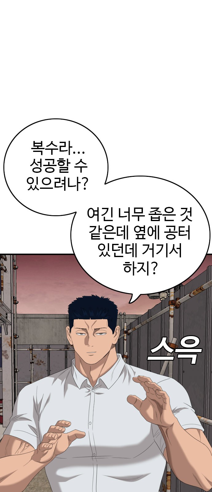 32 페이지