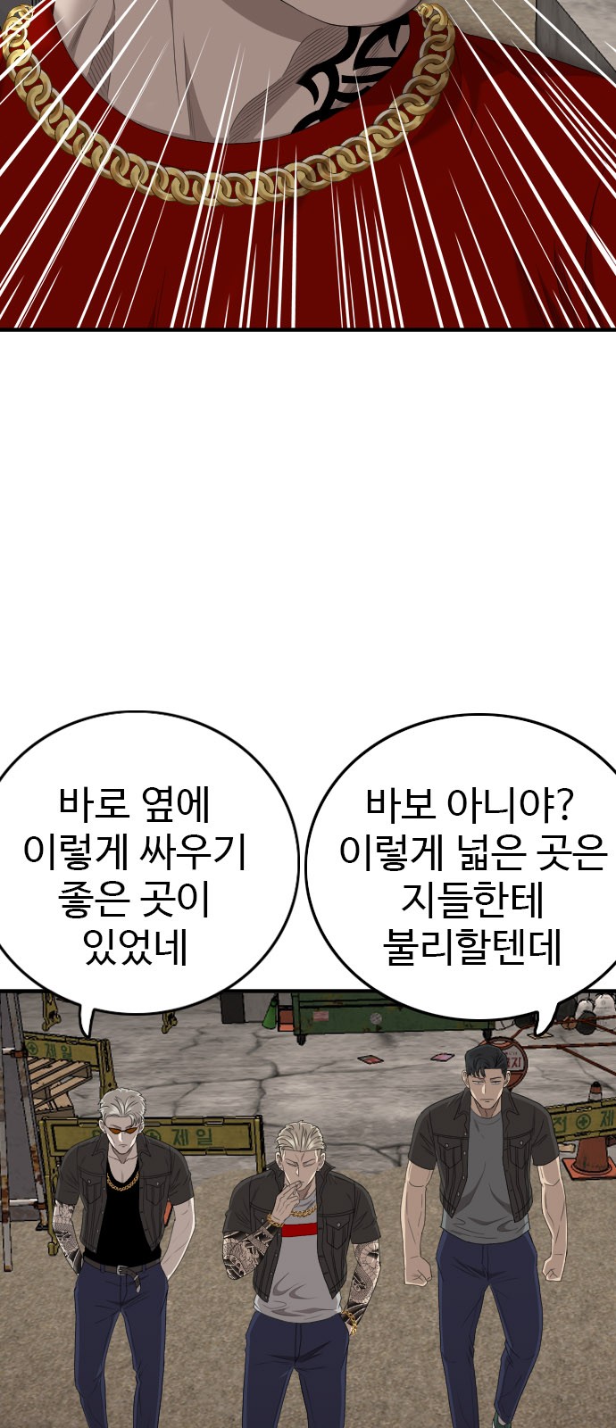 35 페이지
