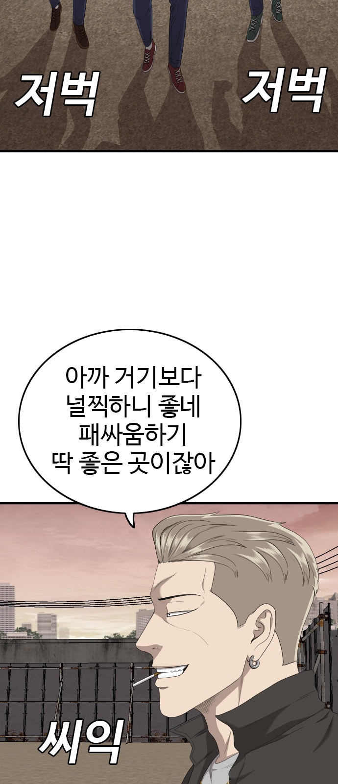 36 페이지