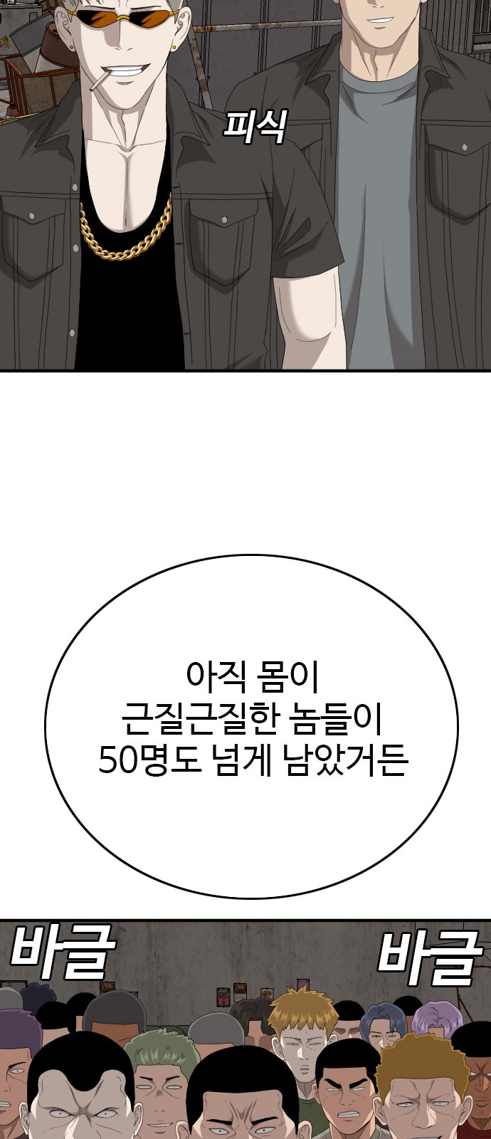 39 페이지