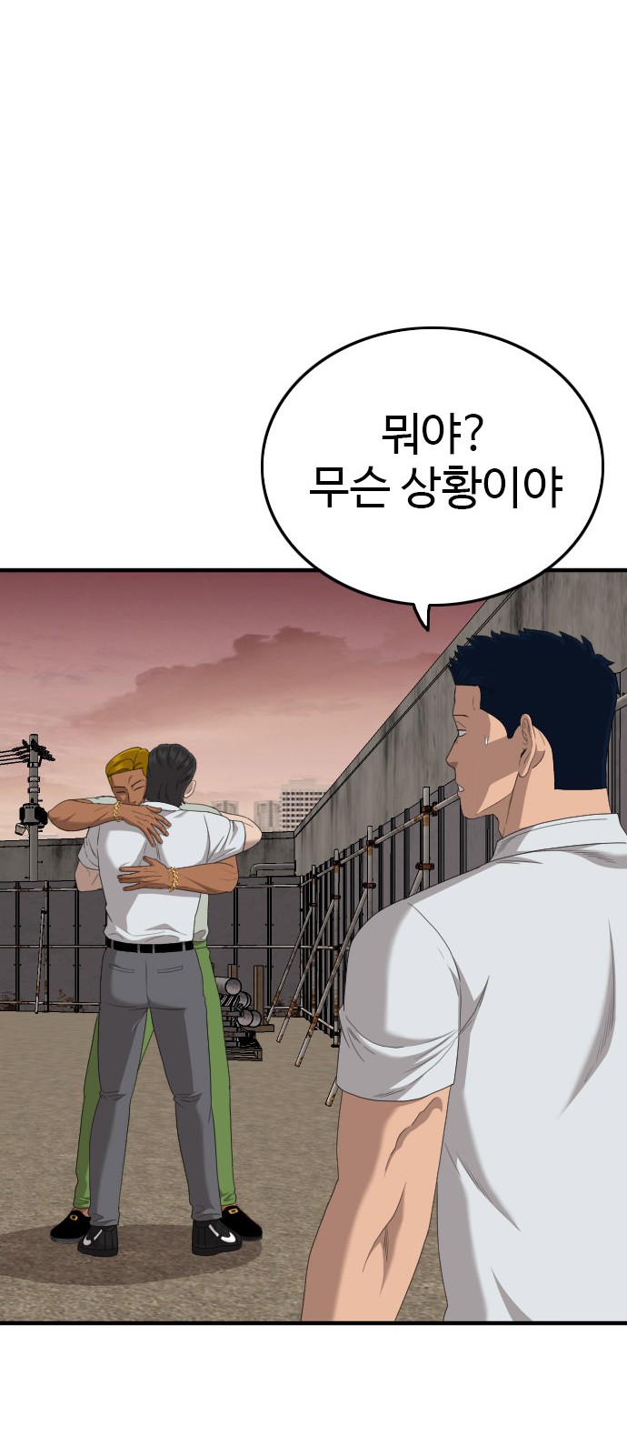 54 페이지