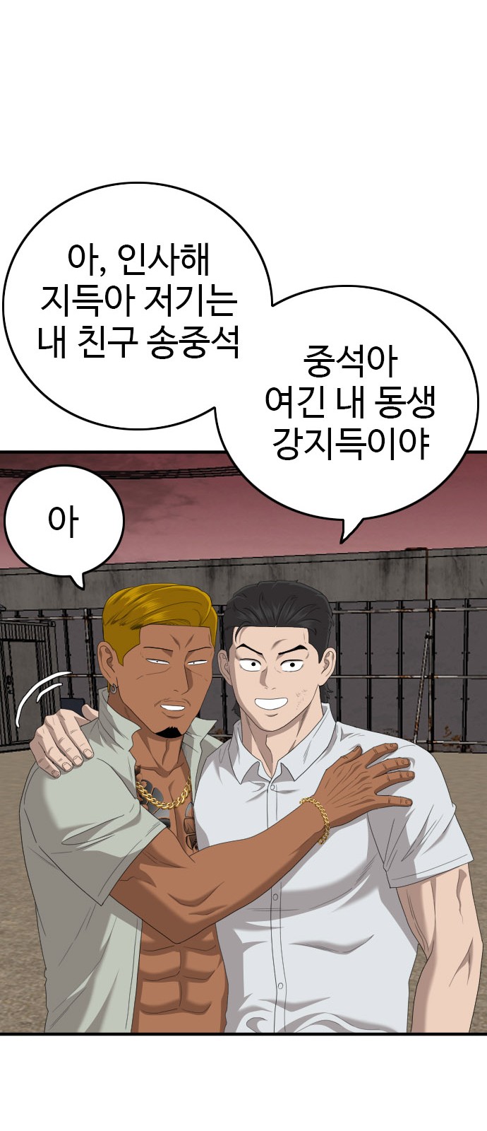 55 페이지