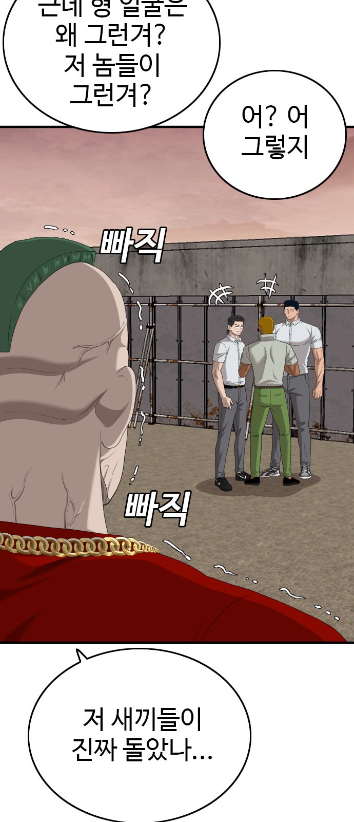 58 페이지