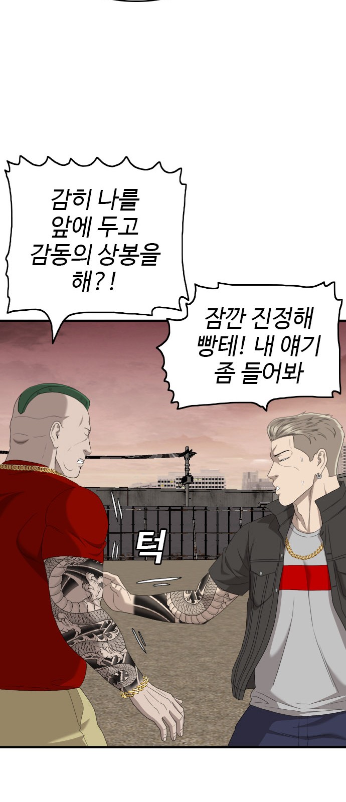 59 페이지