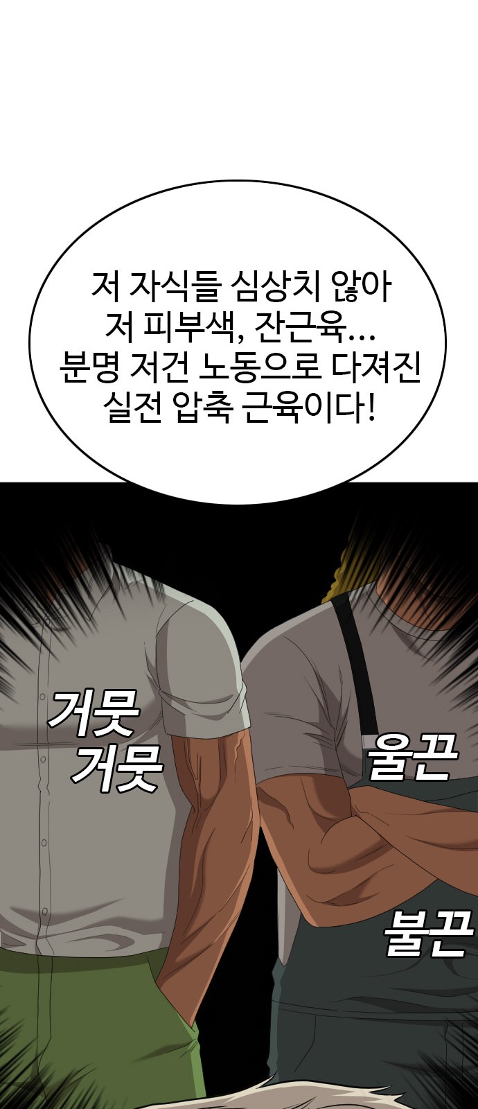 60 페이지